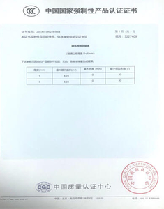 建筑用钢化夹胶中空玻璃 3C