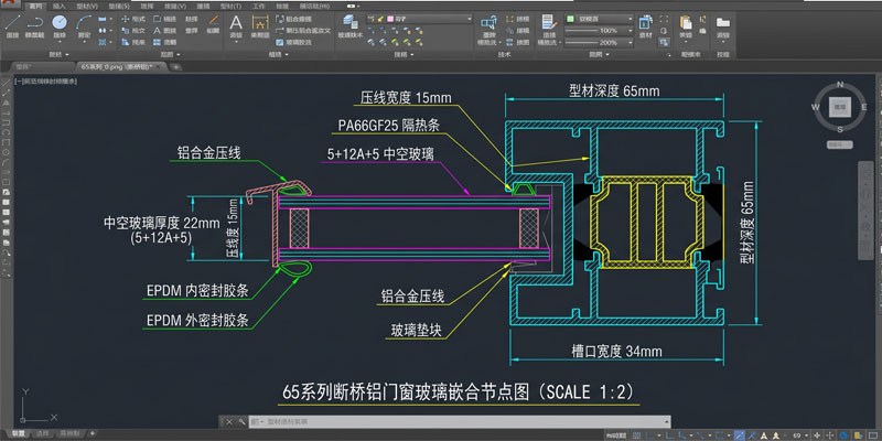 12A铝隔条中空玻璃与断桥铝系统门窗型材嵌合节点图 CAD.jpg