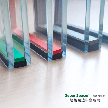 Super Spacer®中空玻璃.png