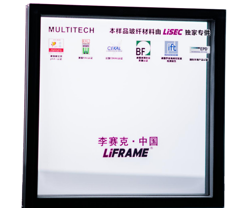 星海 S7 Ultra 中空玻璃_系统门窗高性能玻璃_星辰大海（湖北）玻璃有限公司