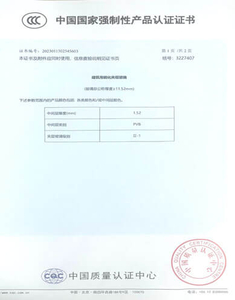  建筑用钢化夹胶中空玻璃 3C 