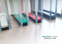 Super Spacer®中空玻璃
