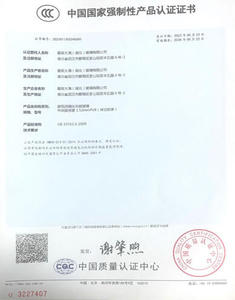  建筑用钢化夹胶中空玻璃 3C 