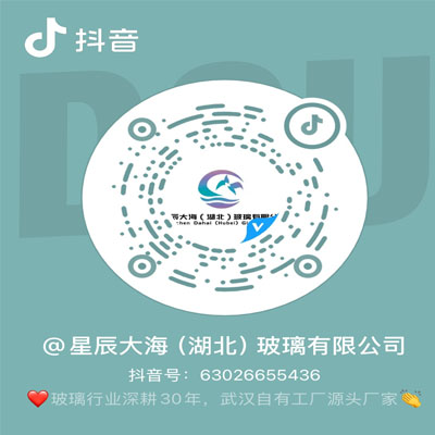 douyinhao-xingchendahaiboli